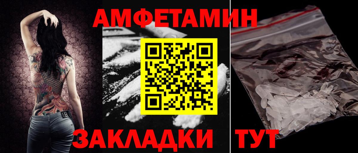 АМФ  Вход с VPN  Сыктывкар  АМФ Premium 