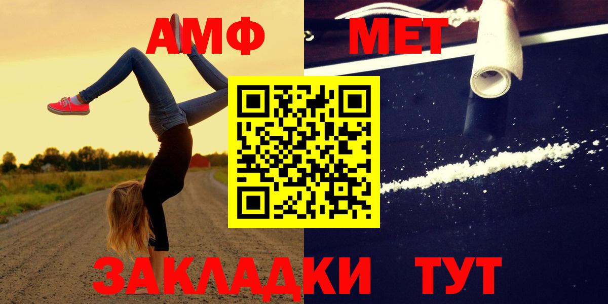 Amphetamine VHQ Сыктывкар