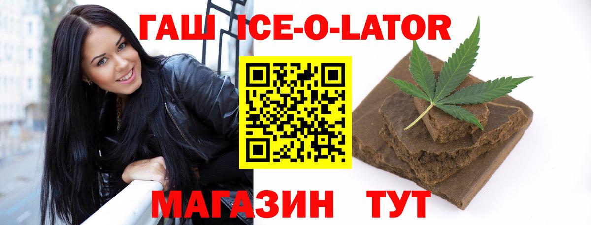 Гашиш VHQ Сыктывкар