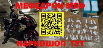 эйфоретик Новокубанск