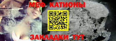 MESCALINE Новозыбков