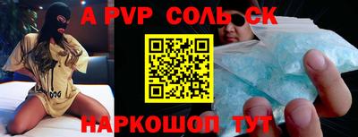 экстази Новодвинск