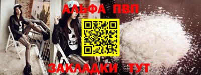 эйфоретик Новокубанск
