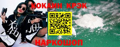 MESCALINE Новозыбков