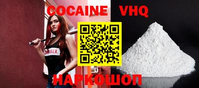 эйфоретик Новокубанск