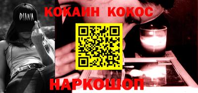 эйфоретик Новокубанск