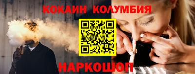 эйфоретик Новокубанск