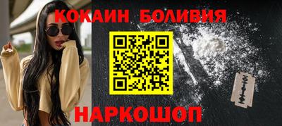 эйфоретик Новокубанск
