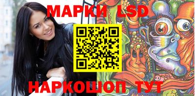 MESCALINE Новозыбков