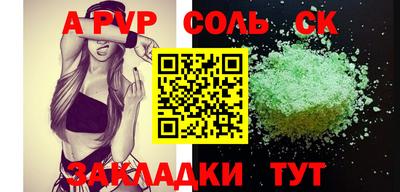 MESCALINE Новозыбков