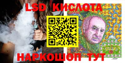 эйфоретик Новокубанск