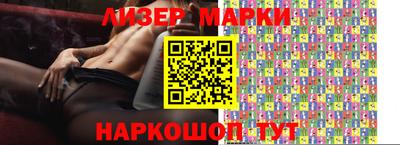 эйфоретик Новокубанск