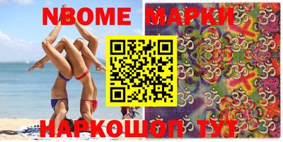 MESCALINE Новозыбков