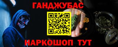 MESCALINE Новозыбков