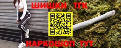 MESCALINE Новозыбков