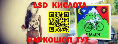 эйфоретик Новокубанск
