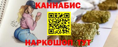 MESCALINE Новозыбков