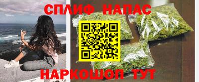 эйфоретик Новокубанск