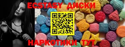 эйфоретик Новокубанск