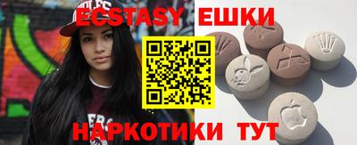 эйфоретик Новокубанск