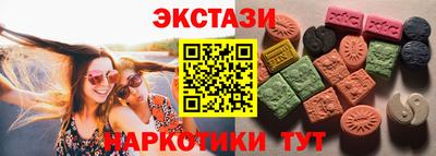 эйфоретик Новокубанск
