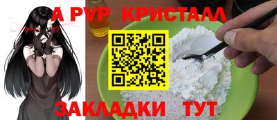 эйфоретик Новокубанск