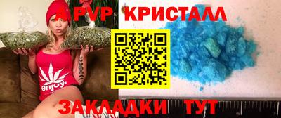MESCALINE Новозыбков
