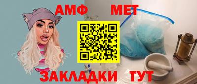 MESCALINE Новозыбков