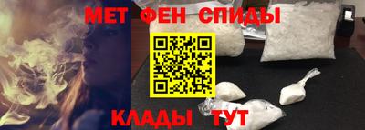 эйфоретик Новокубанск