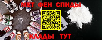 эйфоретик Новокубанск