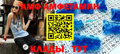 MESCALINE Новозыбков