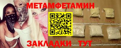 эйфоретик Новокубанск