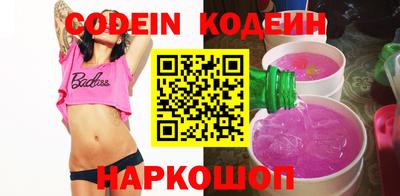 экстази Новодвинск