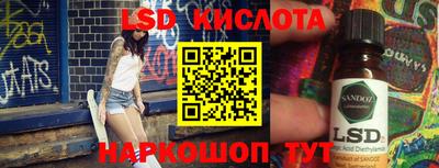 MESCALINE Новозыбков