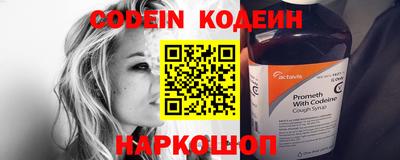 эйфоретик Новокубанск