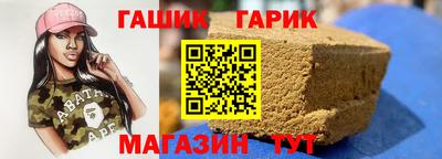 MESCALINE Новозыбков