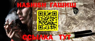 MESCALINE Новозыбков