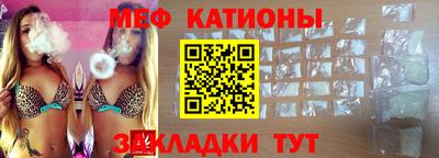 эйфоретик Новокубанск