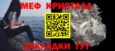 MESCALINE Новозыбков
