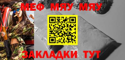 эйфоретик Новокубанск