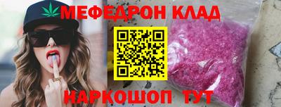 экстази Новодвинск