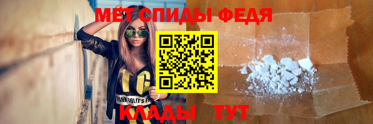Первитин пудра  Вход с VPN  Сыктывкар 