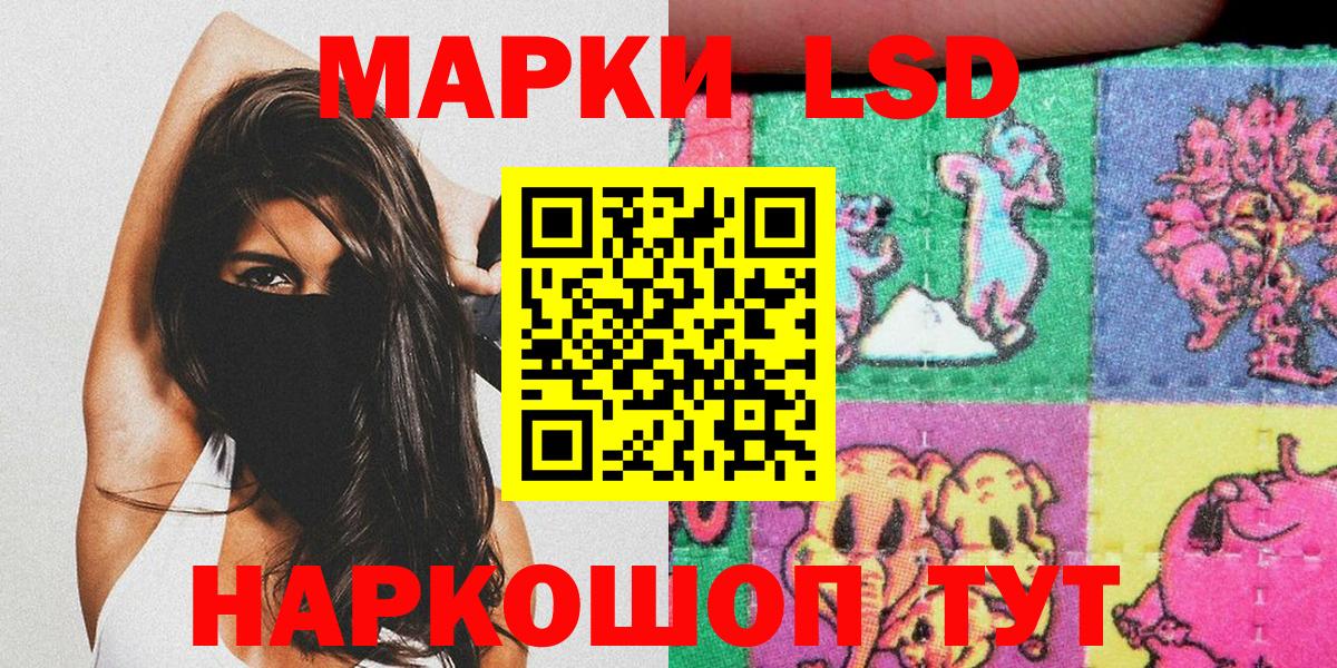 Марки NBOMe 1,8мг Сыктывкар