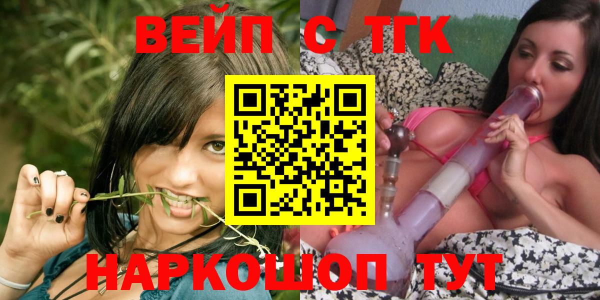 ТГК THC oil  Вход с VPN  Дистиллят ТГК THC oil  Сыктывкар 