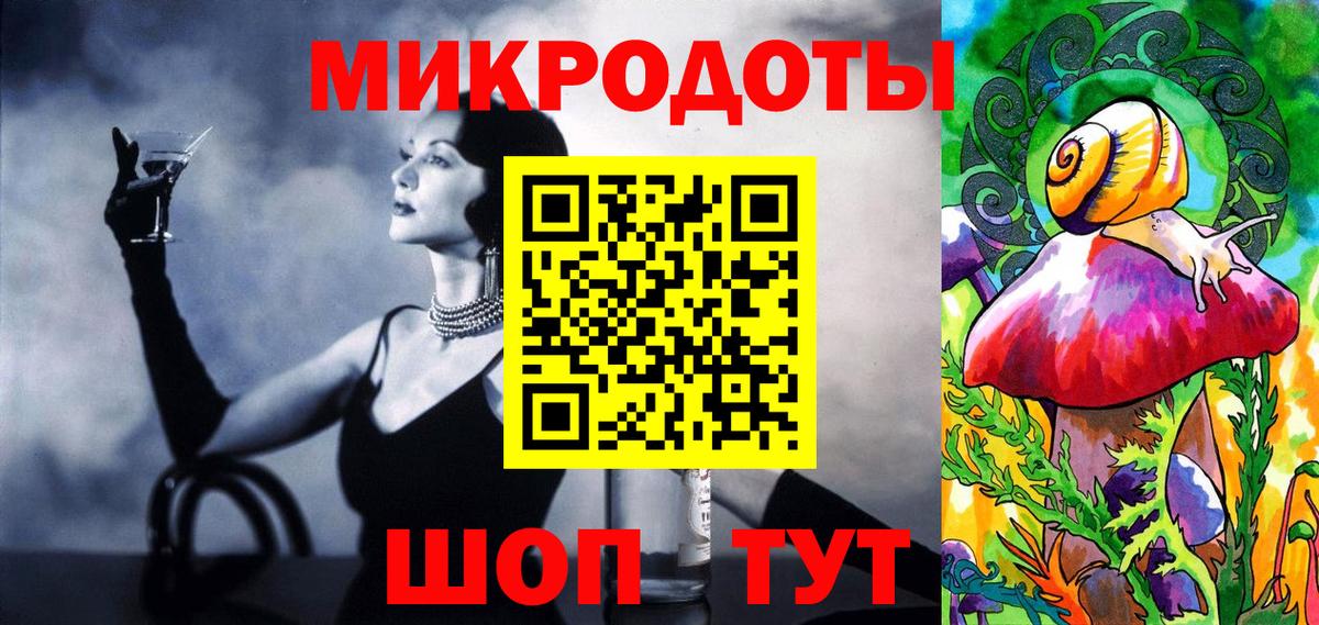Галлюциногенные грибы Magic Shrooms Сыктывкар