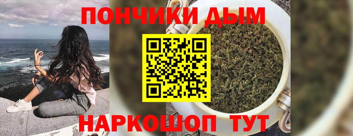 Каннабис VHQ Сыктывкар