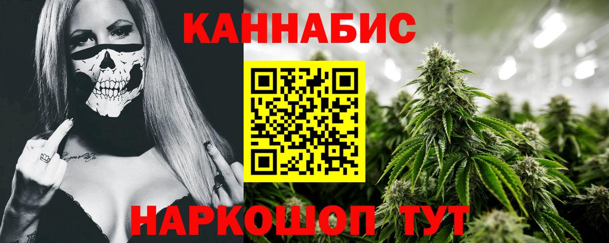 МАРИХУАНА планчик  Вход с VPN  Сыктывкар  Конопля план  Конопля марихуана 